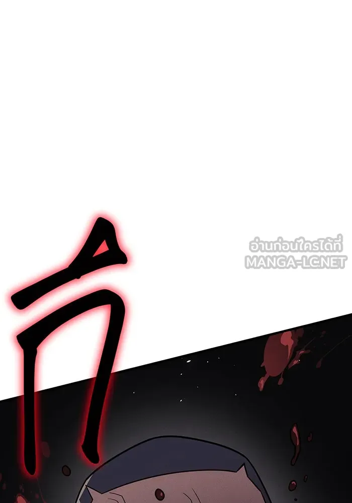 เกิดใหม่พร้อมพลังแห่งราชัน ตอนที่ 56 รูปที่ 156