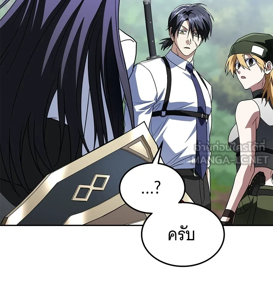 ถึกทนแทงก์แรงก์ C ตอนที่ 35 รูปที่ 105