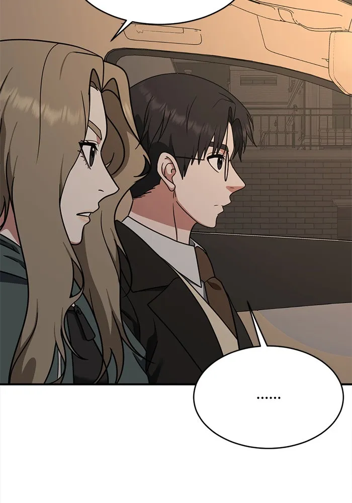 ช่วยเปลี่ยนฉันที ตอนที่ 129. ฮานายอง 2 รูปที่ 49