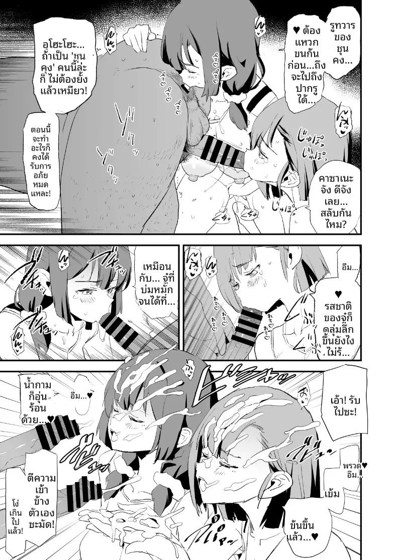 Doujin-Lc- อ่าน โดจิน มังฮวา เกาหลี ญี่ปุ่น จีน แปลไทย ลูกวอลเลย์ของคุณเเม่ (Dokurosan) ตอนที่ 1 2 3 4 5 6 7 8 9 10 11 12 13 14 ฟรี ไม่มีโฆษณา อ่าน โดจิน Manhwa เกาหลี ญี่ปุ่น จีน เรามีครบ คัดมาให้เน้นๆ โดจิน 18+ รับประกันความฟินโดย  Doujin Lc