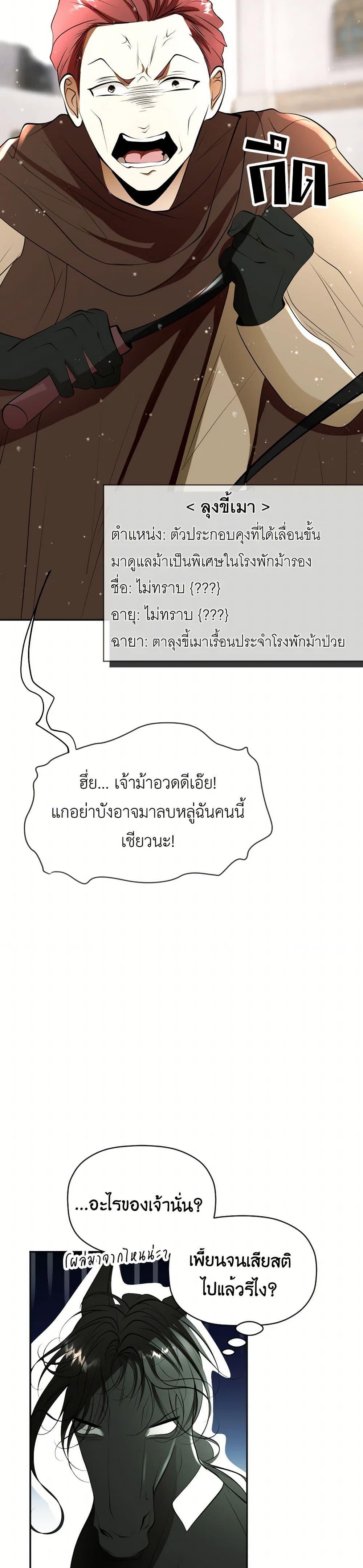 Manga-lc-com อ่านมังงะ อ่านการ์ตูน ออนไลน์ ฟรี The Tyrant’s Horse ตอนที่ 1 2 3 4 5 6 7 8 9 10 11 12 13 14 ฟรี ไม่มีโฆษณา Manga-lc - อ่าน มังงะ อ่าน การ์ตูน ออนไลน์ อ่านมังงะ ฟรี