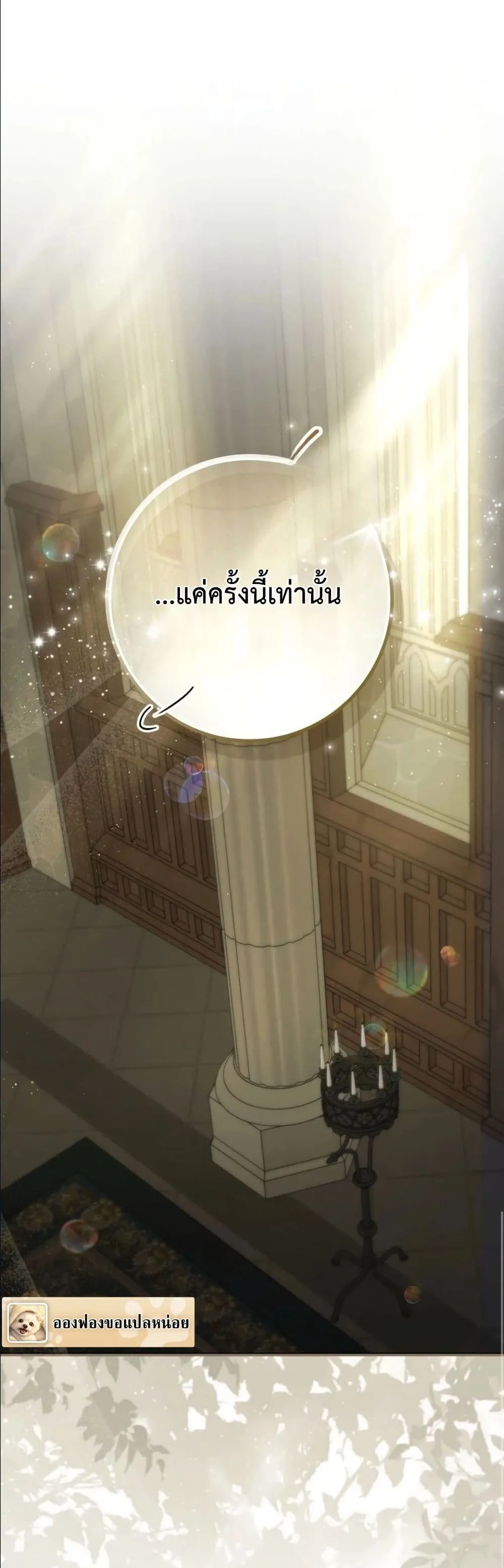Manga-lc-com อ่านมังงะ อ่านการ์ตูน ออนไลน์ ฟรี I Am the 5-Year-Old Spy Who Kidnapped the Villain ตอนที่ 1 2 3 4 5 6 7 8 9 10 11 12 13 14 ฟรี ไม่มีโฆษณา Manga-lc - อ่าน มังงะ อ่าน การ์ตูน ออนไลน์ อ่านมังงะ ฟรี