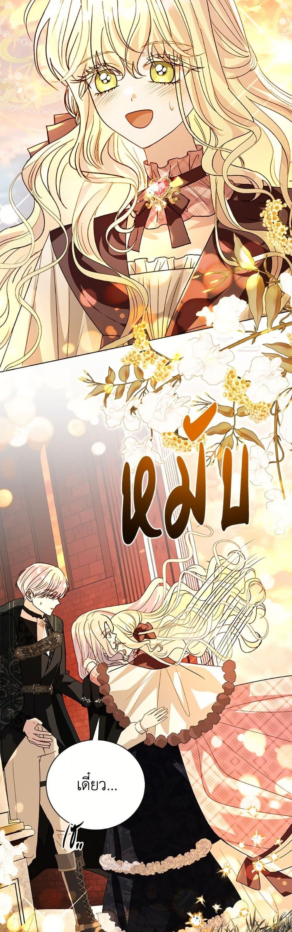 Manga-lc-com อ่านมังงะ อ่านการ์ตูน ออนไลน์ ฟรี My Father, the Possessive Demi-God ตอนที่ 1 2 3 4 5 6 7 8 9 10 11 12 13 14 ฟรี ไม่มีโฆษณา Manga-lc - อ่าน มังงะ อ่าน การ์ตูน ออนไลน์ อ่านมังงะ ฟรี