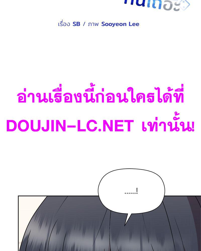 Doujin-Lc- อ่าน โดจิน มังฮวา เกาหลี ญี่ปุ่น จีน แปลไทย Playing a game with ตอนที่ 1 2 3 4 5 6 7 8 9 10 11 12 13 14 ฟรี ไม่มีโฆษณา อ่าน โดจิน Manhwa เกาหลี ญี่ปุ่น จีน เรามีครบ คัดมาให้เน้นๆ โดจิน 18+ รับประกันความฟินโดย  Doujin Lc