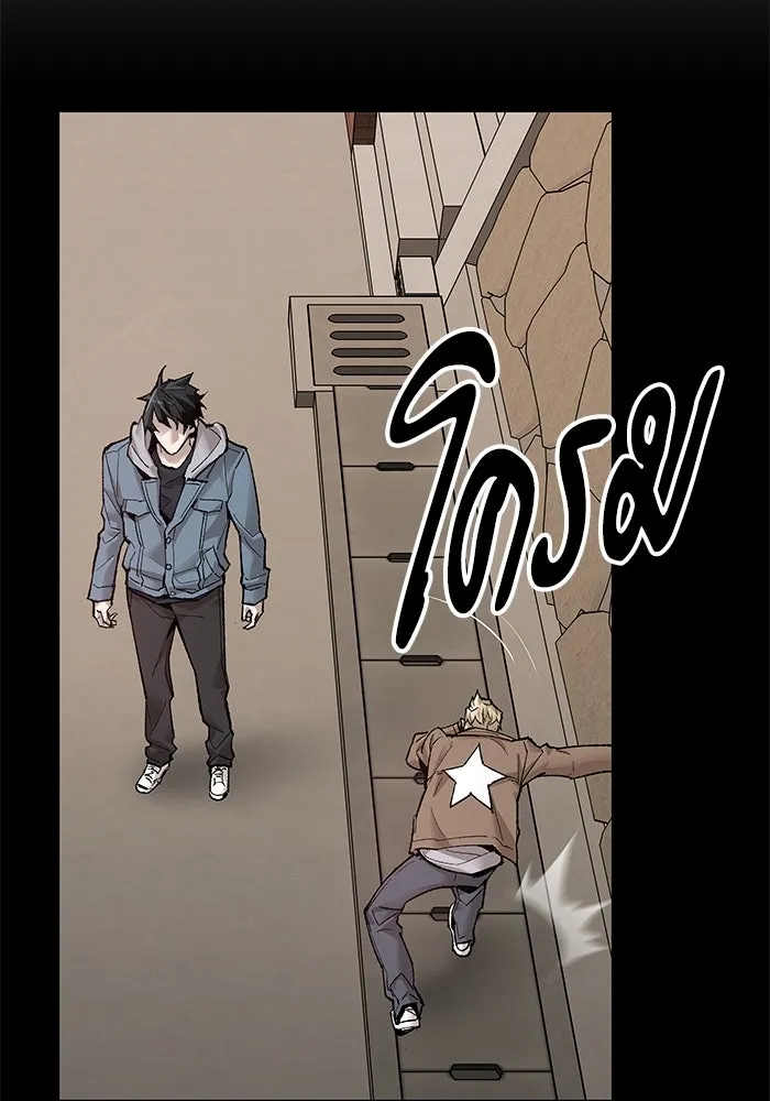 ยอดคนเลเวลทะลุ ตอนที่ 4 ตายแน่ รูปที่ 110