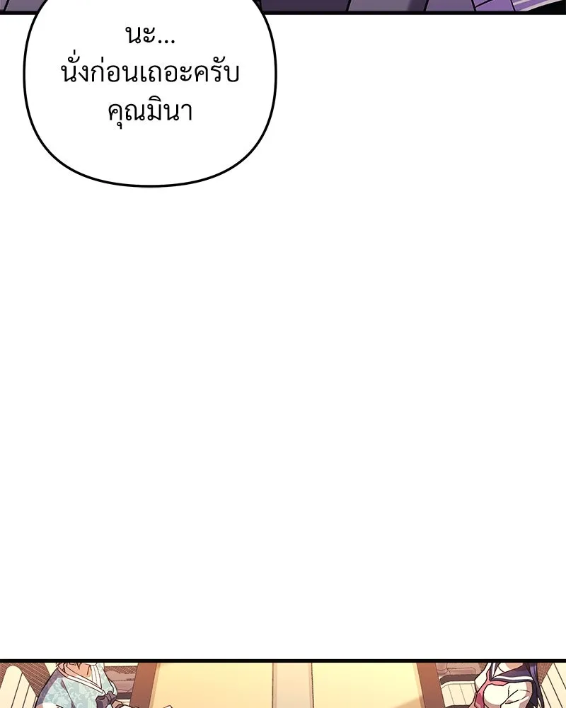 สัปดาห์นี้งดอัปตอนใหม่ ตอนที่ 59 รูปที่ 41