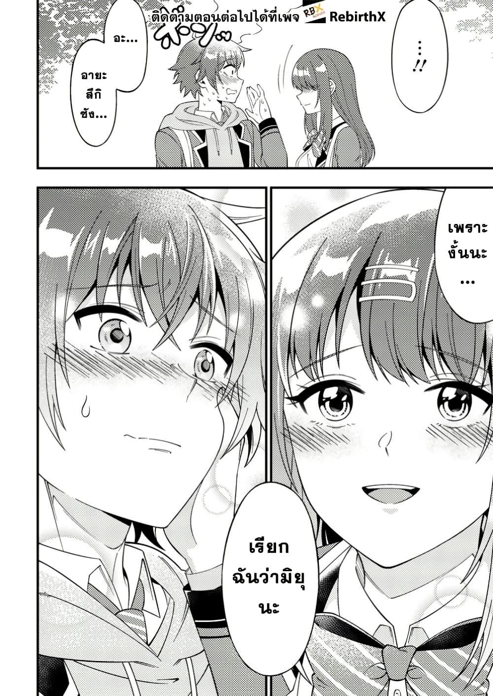 Manga-lc-com อ่านมังงะ อ่านการ์ตูน ออนไลน์ ฟรี Dungeon Haishin wo Kiriwasurerta Yuumei Haishinsha wo Tasuketara, Densetsu no Tansakusha toshite Bazuri Hajimeta ~Inkya no Ore, Nazo Skill da to Omotteita “Rule Mushi” de Ukkari Musou~ ตอนที่ 1 2 3 4 5 6 7 8 9 10 11 12 13 14 ฟรี ไม่มีโฆษณา Manga-lc - อ่าน มังงะ อ่าน การ์ตูน ออนไลน์ อ่านมังงะ ฟรี