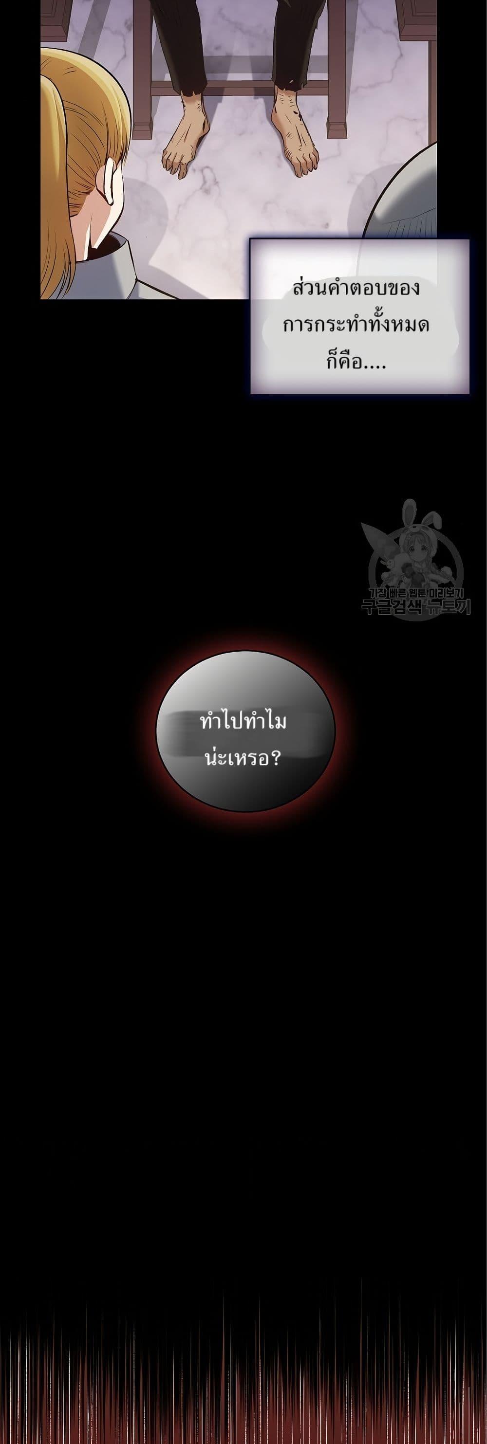 Manga-lc-com อ่านมังงะ อ่านการ์ตูน ออนไลน์ ฟรี Kill the Emperor ตอนที่ 1 2 3 4 5 6 7 8 9 10 11 12 13 14 ฟรี ไม่มีโฆษณา Manga-lc - อ่าน มังงะ อ่าน การ์ตูน ออนไลน์ อ่านมังงะ ฟรี