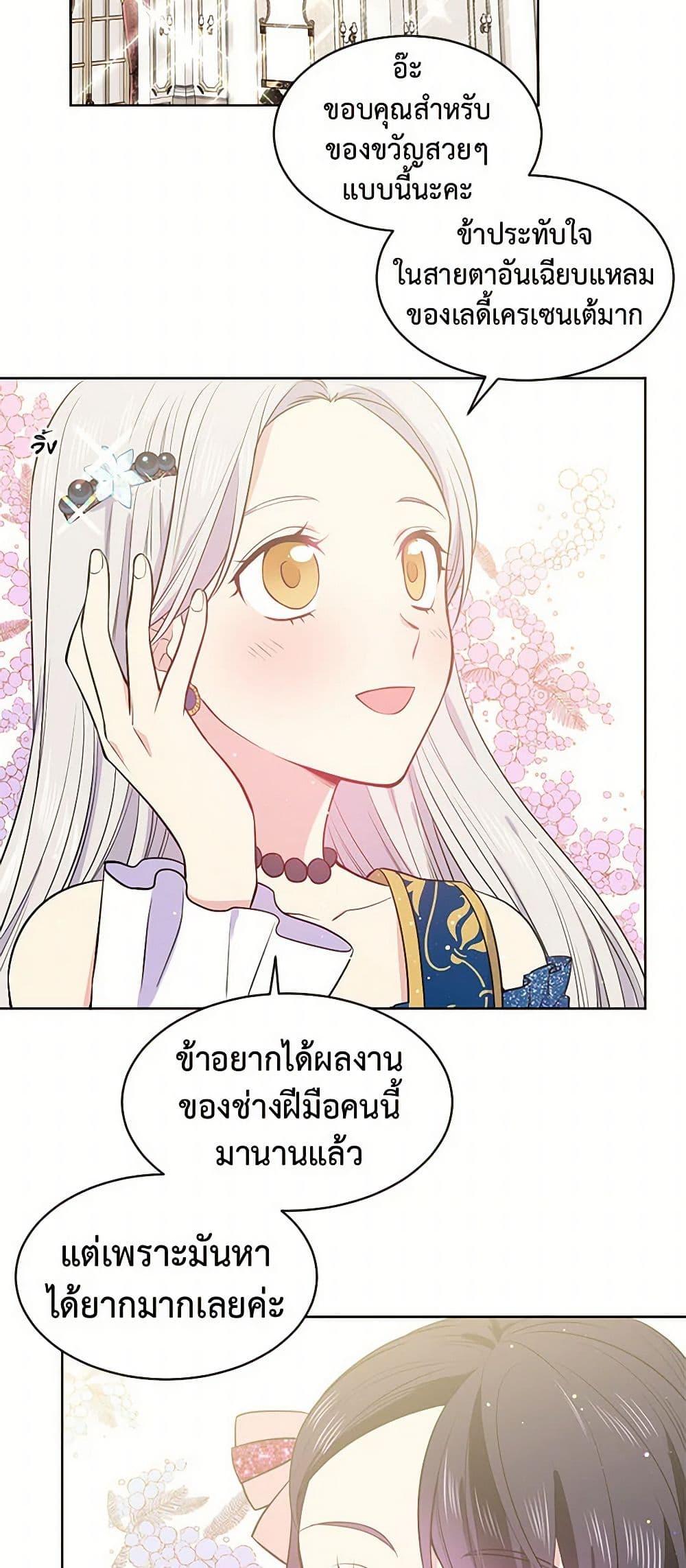 Manga-lc-com อ่านมังงะ อ่านการ์ตูน ออนไลน์ ฟรี My Goal is to Live a Long ตอนที่ 1 2 3 4 5 6 7 8 9 10 11 12 13 14 ฟรี ไม่มีโฆษณา Manga-lc - อ่าน มังงะ อ่าน การ์ตูน ออนไลน์ อ่านมังงะ ฟรี