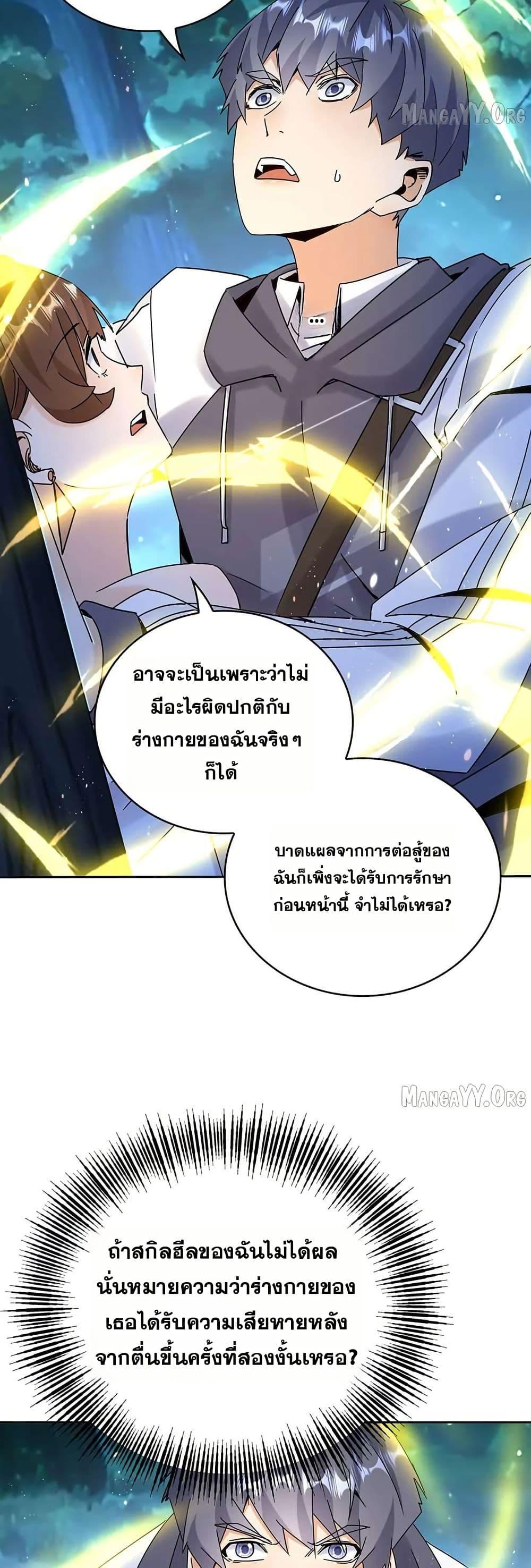 Manga-lc-com อ่านมังงะ อ่านการ์ตูน ออนไลน์ ฟรี Aiming for Maximal Level in a Post-Apocalyptic World ตอนที่ 1 2 3 4 5 6 7 8 9 10 11 12 13 14 ฟรี ไม่มีโฆษณา Manga-lc - อ่าน มังงะ อ่าน การ์ตูน ออนไลน์ อ่านมังงะ ฟรี