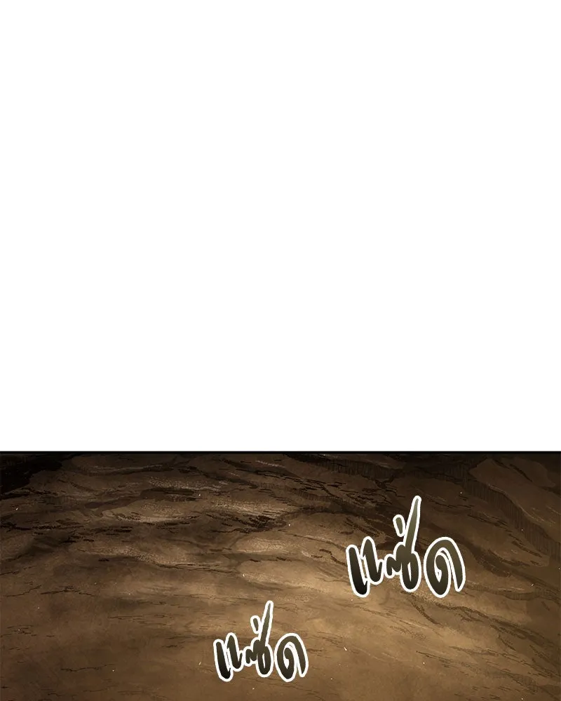 Omniscient Reader อ่านชะตาวันสิ้นโลก ตอนที่ 14 เจ้าของบัลลังก์ (3) รูปที่ 4