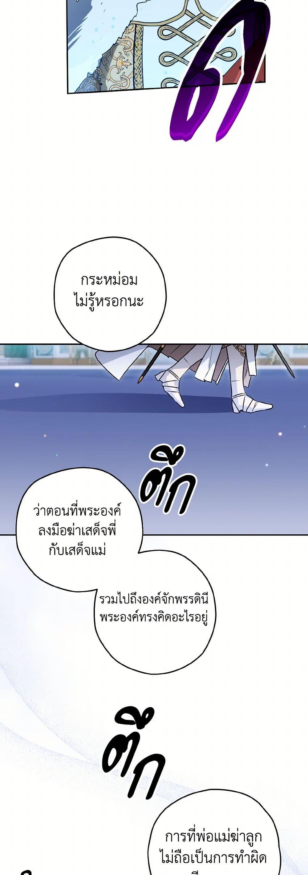 Manga-lc-com อ่านมังงะ อ่านการ์ตูน ออนไลน์ ฟรี Sigrid ตอนที่ 1 2 3 4 5 6 7 8 9 10 11 12 13 14 ฟรี ไม่มีโฆษณา Manga-lc - อ่าน มังงะ อ่าน การ์ตูน ออนไลน์ อ่านมังงะ ฟรี
