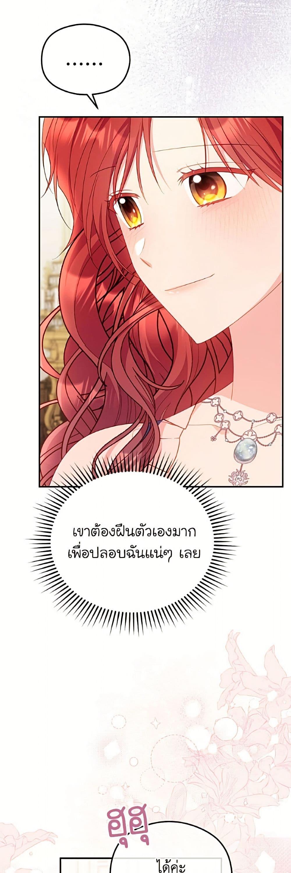 Manga-lc-com อ่านมังงะ อ่านการ์ตูน ออนไลน์ ฟรี The Villainess Captured the Grand Duke ตอนที่ 1 2 3 4 5 6 7 8 9 10 11 12 13 14 ฟรี ไม่มีโฆษณา Manga-lc - อ่าน มังงะ อ่าน การ์ตูน ออนไลน์ อ่านมังงะ ฟรี
