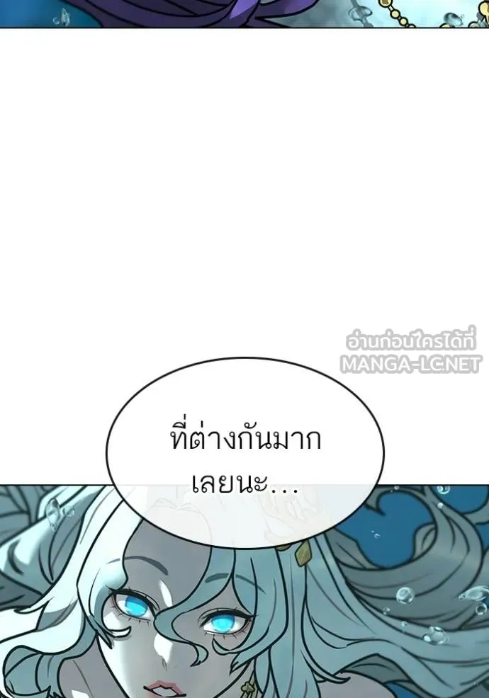 reality ตอนที่ 170 รูปที่ 136