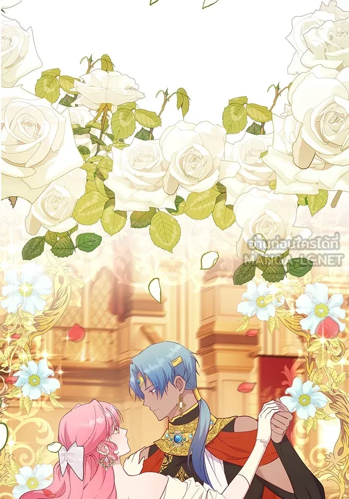 หวานใจสุดโหดโหมดเชื่อง ตอนที่ 57 รูปที่ 15