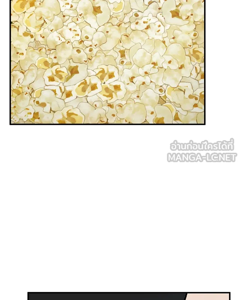 ปลูกผักพิชิตหอคอย ตอนที่ 81 รูปที่ 114