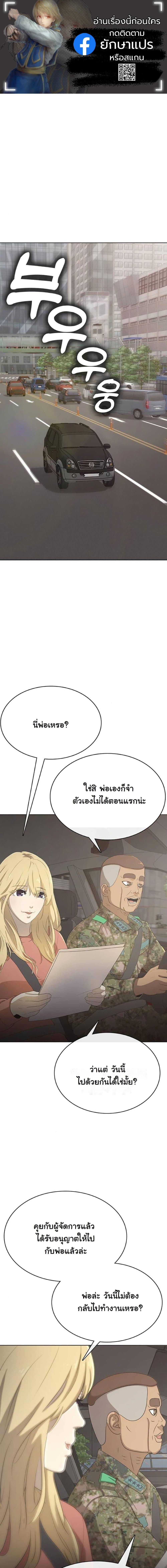 Manga-lc-com อ่านมังงะ อ่านการ์ตูน ออนไลน์ ฟรี Seven Times a Soldier ตอนที่ 1 2 3 4 5 6 7 8 9 10 11 12 13 14 ฟรี ไม่มีโฆษณา Manga-lc - อ่าน มังงะ อ่าน การ์ตูน ออนไลน์ อ่านมังงะ ฟรี
