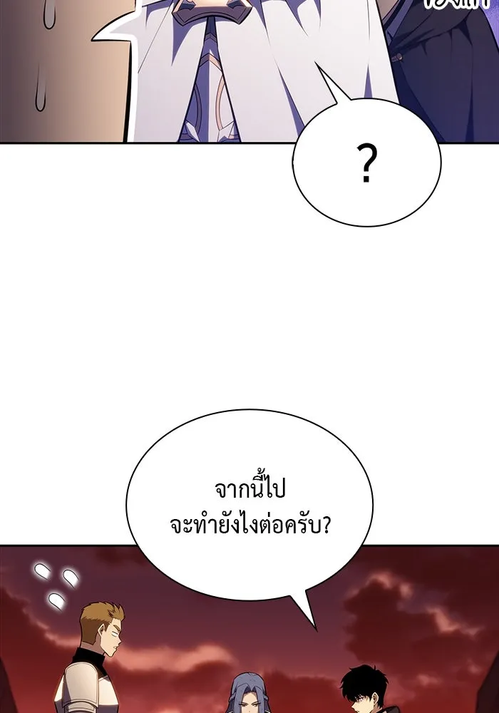 ลูกชายคนเล็กของดยุกคือมือสังหาร ตอนที่ 58 รูปที่ 134