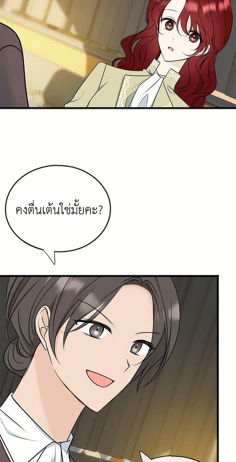 Manga-lc-com อ่านมังงะ อ่านการ์ตูน ออนไลน์ ฟรี Flowers May Wither but You Remain ตอนที่ 1 2 3 4 5 6 7 8 9 10 11 12 13 14 ฟรี ไม่มีโฆษณา Manga-lc - อ่าน มังงะ อ่าน การ์ตูน ออนไลน์ อ่านมังงะ ฟรี