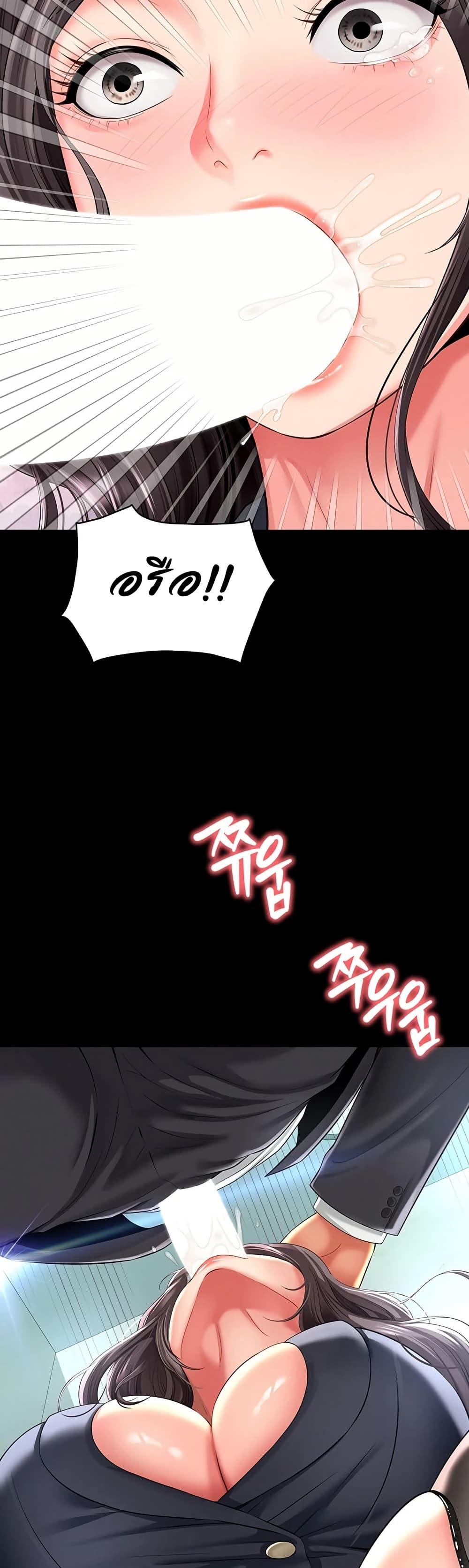 Doujin-Lc- อ่าน โดจิน มังฮวา เกาหลี ญี่ปุ่น จีน แปลไทย The Mother ตอนที่ 1 2 3 4 5 6 7 8 9 10 11 12 13 14 ฟรี ไม่มีโฆษณา อ่าน โดจิน Manhwa เกาหลี ญี่ปุ่น จีน เรามีครบ คัดมาให้เน้นๆ โดจิน 18+ รับประกันความฟินโดย  Doujin Lc