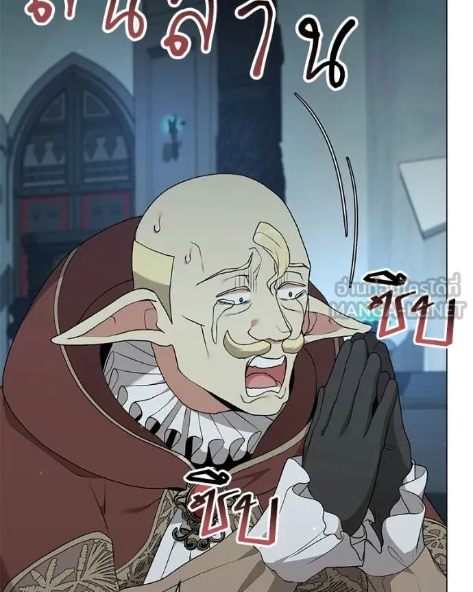 คนสวนโลกฮันเตอร์ ตอนที่ 85 รูปที่ 41