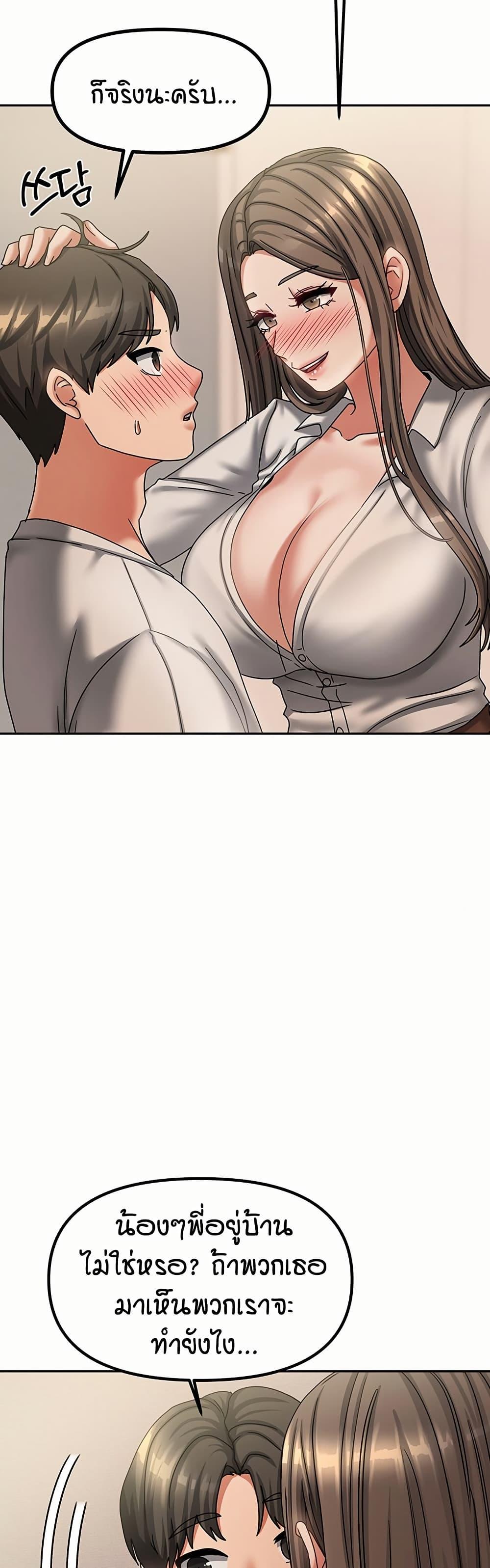 Doujin-Lc- อ่าน โดจิน มังฮวา เกาหลี ญี่ปุ่น จีน แปลไทย Living in Two Houses ตอนที่ 1 2 3 4 5 6 7 8 9 10 11 12 13 14 ฟรี ไม่มีโฆษณา อ่าน โดจิน Manhwa เกาหลี ญี่ปุ่น จีน เรามีครบ คัดมาให้เน้นๆ โดจิน 18+ รับประกันความฟินโดย  Doujin Lc