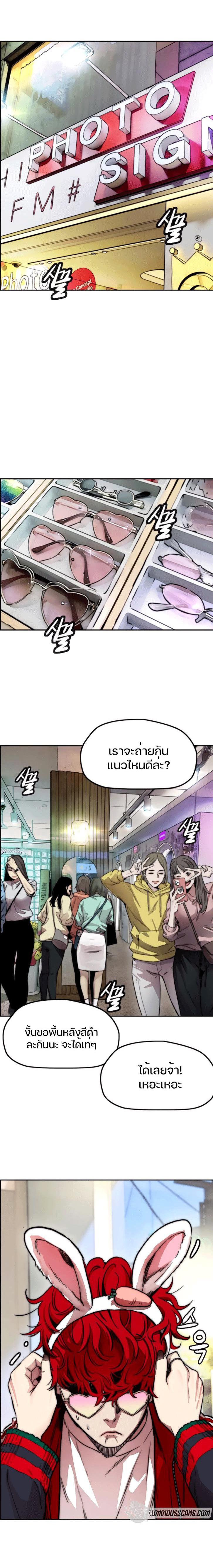 Manga-lc-com อ่านมังงะ อ่านการ์ตูน ออนไลน์ ฟรี Wind Breaker ปั่นสู้ฝัน ตอนที่ 1 2 3 4 5 6 7 8 9 10 11 12 13 14 ฟรี ไม่มีโฆษณา Manga-lc - อ่าน มังงะ อ่าน การ์ตูน ออนไลน์ อ่านมังงะ ฟรี