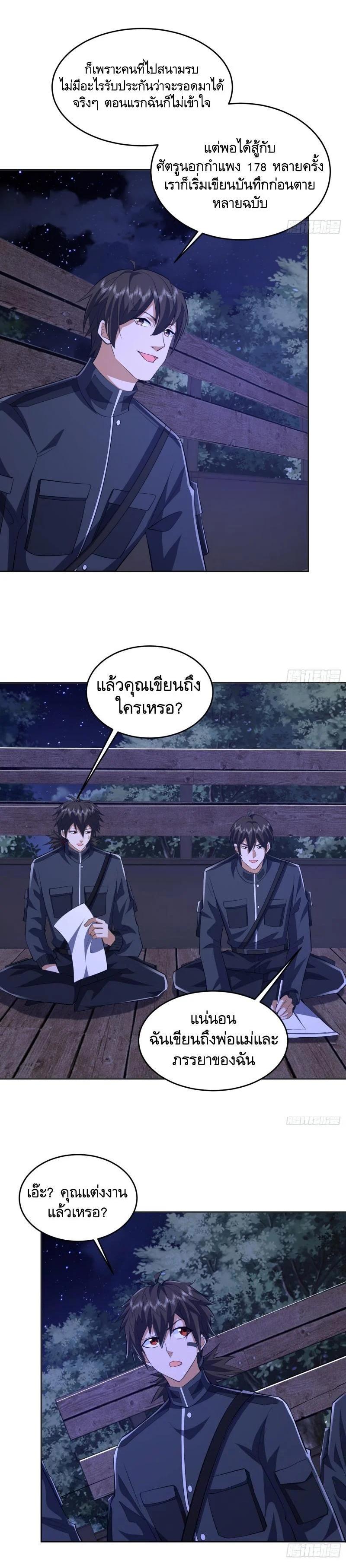 Manga-lc-com อ่านมังงะ อ่านการ์ตูน ออนไลน์ ฟรี The First Order ตอนที่ 1 2 3 4 5 6 7 8 9 10 11 12 13 14 ฟรี ไม่มีโฆษณา Manga-lc - อ่าน มังงะ อ่าน การ์ตูน ออนไลน์ อ่านมังงะ ฟรี