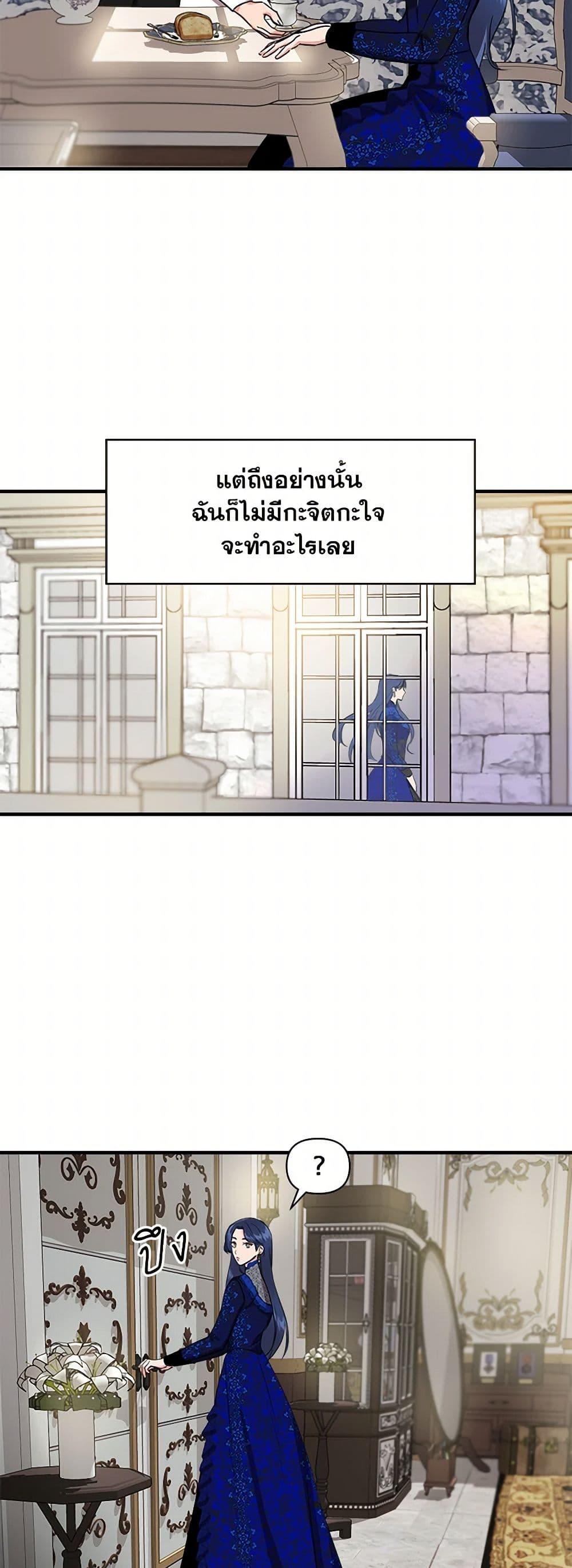 Manga-lc-com อ่านมังงะ อ่านการ์ตูน ออนไลน์ ฟรี I Wasn’t the Cinderella ตอนที่ 1 2 3 4 5 6 7 8 9 10 11 12 13 14 ฟรี ไม่มีโฆษณา Manga-lc - อ่าน มังงะ อ่าน การ์ตูน ออนไลน์ อ่านมังงะ ฟรี