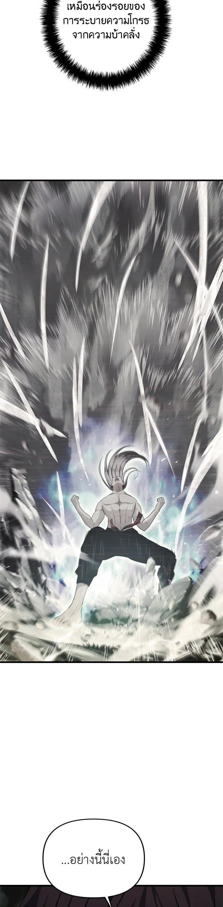 Manga-lc-com อ่านมังงะ อ่านการ์ตูน ออนไลน์ ฟรี Second Life Ranker ตอนที่ 1 2 3 4 5 6 7 8 9 10 11 12 13 14 ฟรี ไม่มีโฆษณา Manga-lc - อ่าน มังงะ อ่าน การ์ตูน ออนไลน์ อ่านมังงะ ฟรี