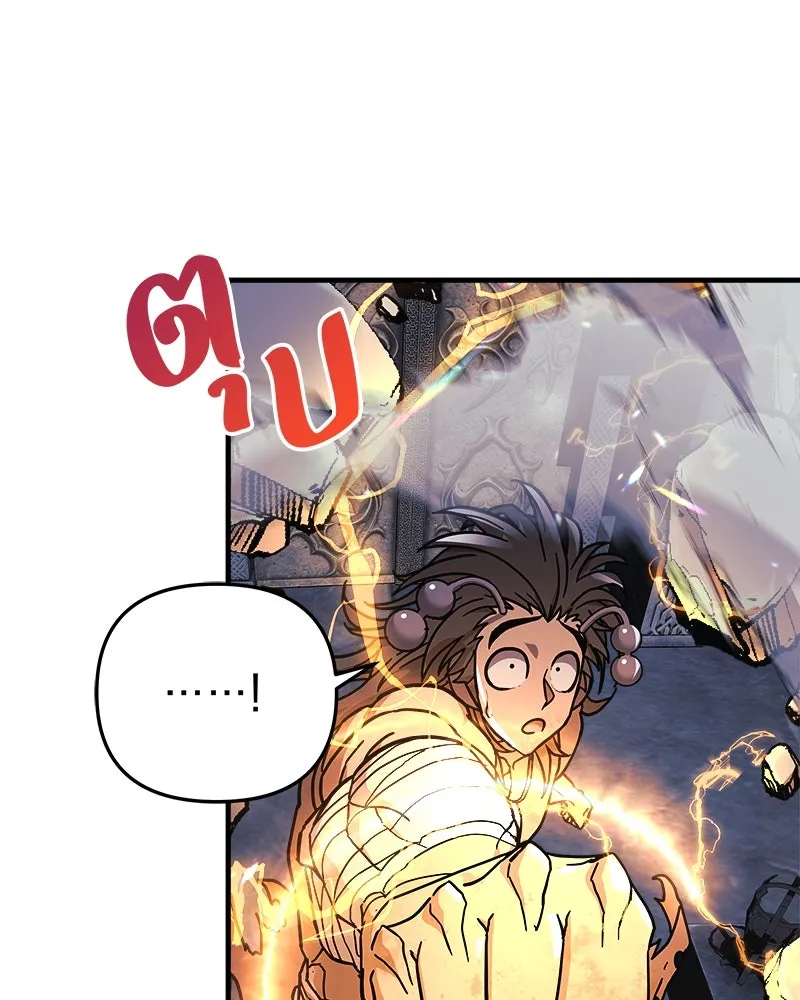 สัปดาห์นี้งดอัปตอนใหม่ ตอนที่ 23 รูปที่ 85