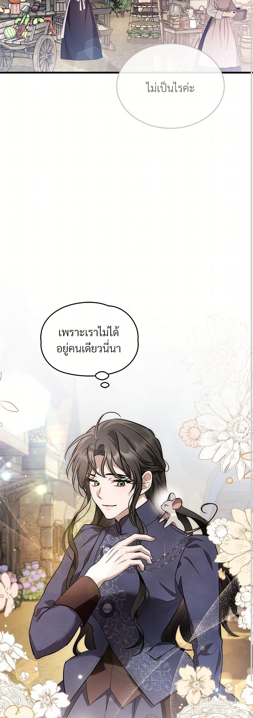 Manga-lc-com อ่านมังงะ อ่านการ์ตูน ออนไลน์ ฟรี The Night Without Shadows ตอนที่ 1 2 3 4 5 6 7 8 9 10 11 12 13 14 ฟรี ไม่มีโฆษณา Manga-lc - อ่าน มังงะ อ่าน การ์ตูน ออนไลน์ อ่านมังงะ ฟรี