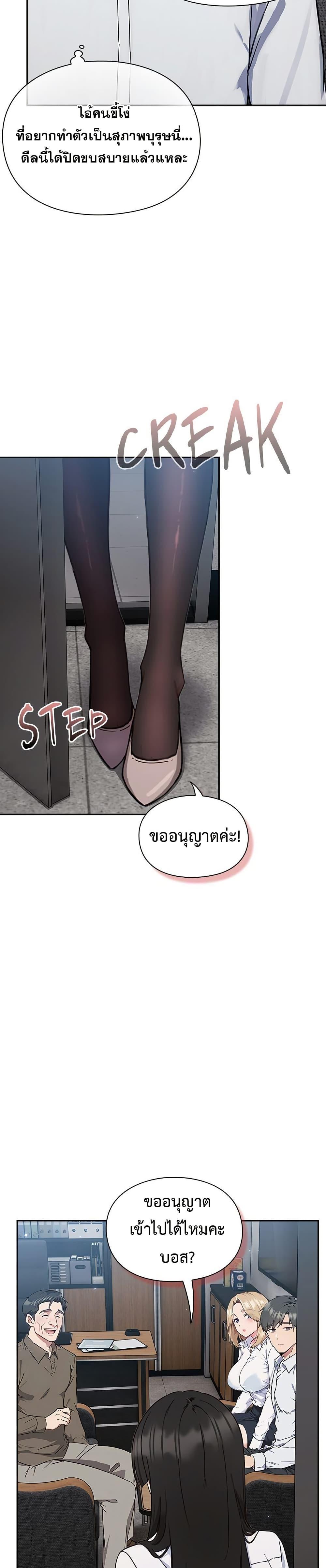 Doujin-Lc- อ่าน โดจิน มังฮวา เกาหลี ญี่ปุ่น จีน แปลไทย Let’s Play Hooky ตอนที่ 1 2 3 4 5 6 7 8 9 10 11 12 13 14 ฟรี ไม่มีโฆษณา อ่าน โดจิน Manhwa เกาหลี ญี่ปุ่น จีน เรามีครบ คัดมาให้เน้นๆ โดจิน 18+ รับประกันความฟินโดย  Doujin Lc