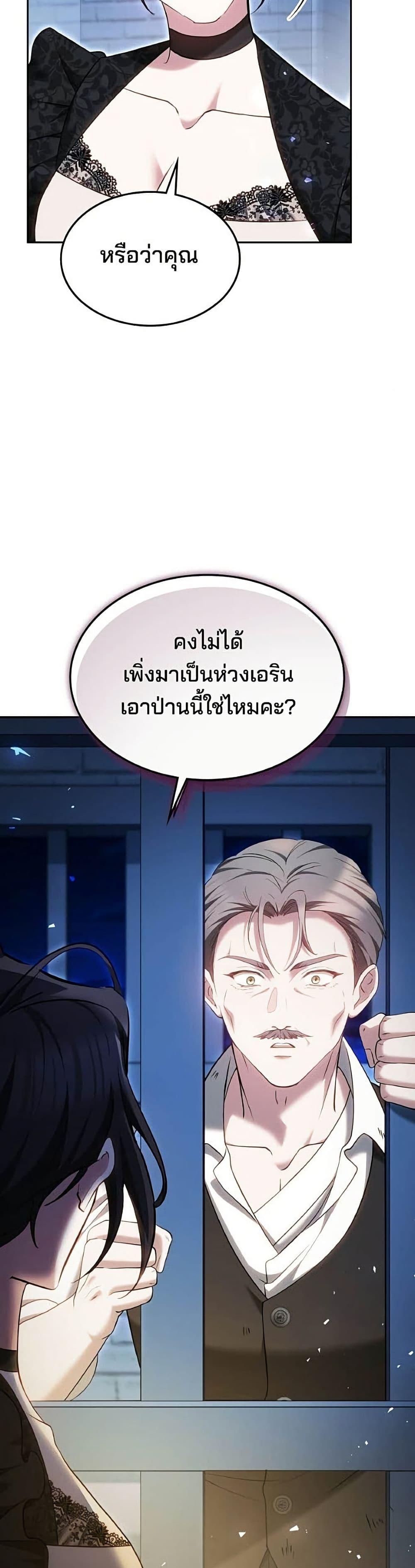 Manga-lc-com อ่านมังงะ อ่านการ์ตูน ออนไลน์ ฟรี The Reason Why the Villainess Picked up a Sword ตอนที่ 1 2 3 4 5 6 7 8 9 10 11 12 13 14 ฟรี ไม่มีโฆษณา Manga-lc - อ่าน มังงะ อ่าน การ์ตูน ออนไลน์ อ่านมังงะ ฟรี