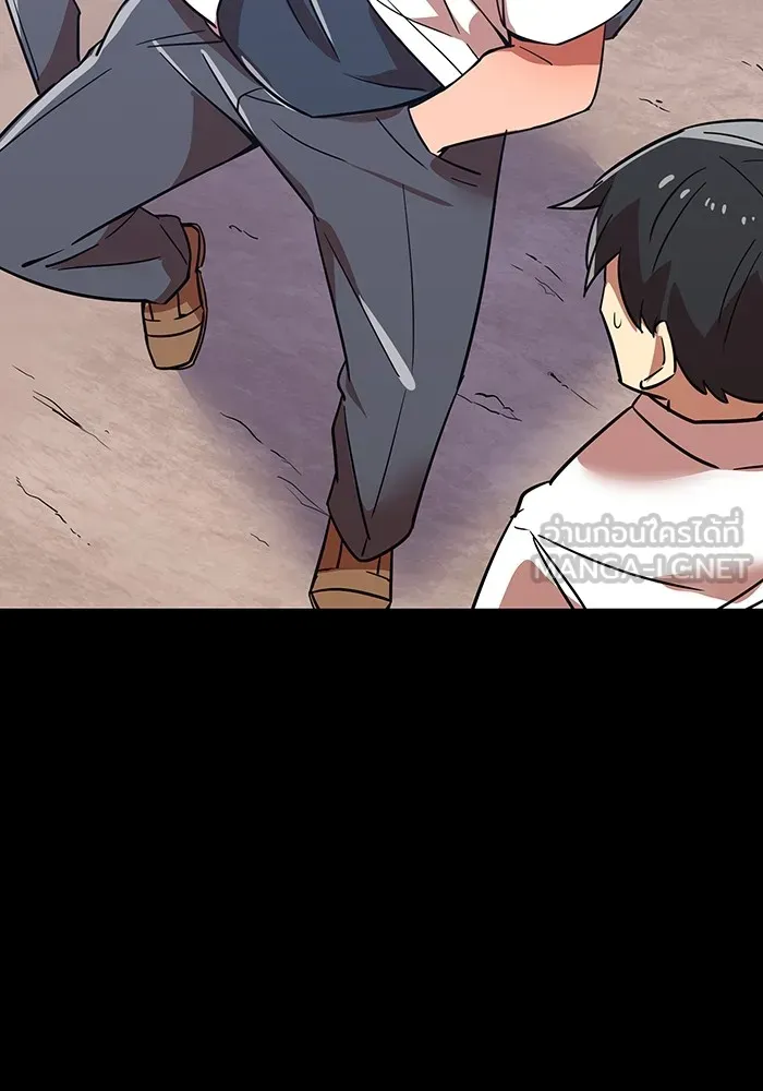 เพลเยอร์เลือดเทวะ ตอนที่ 20 ผลกรรม รูปที่ 84