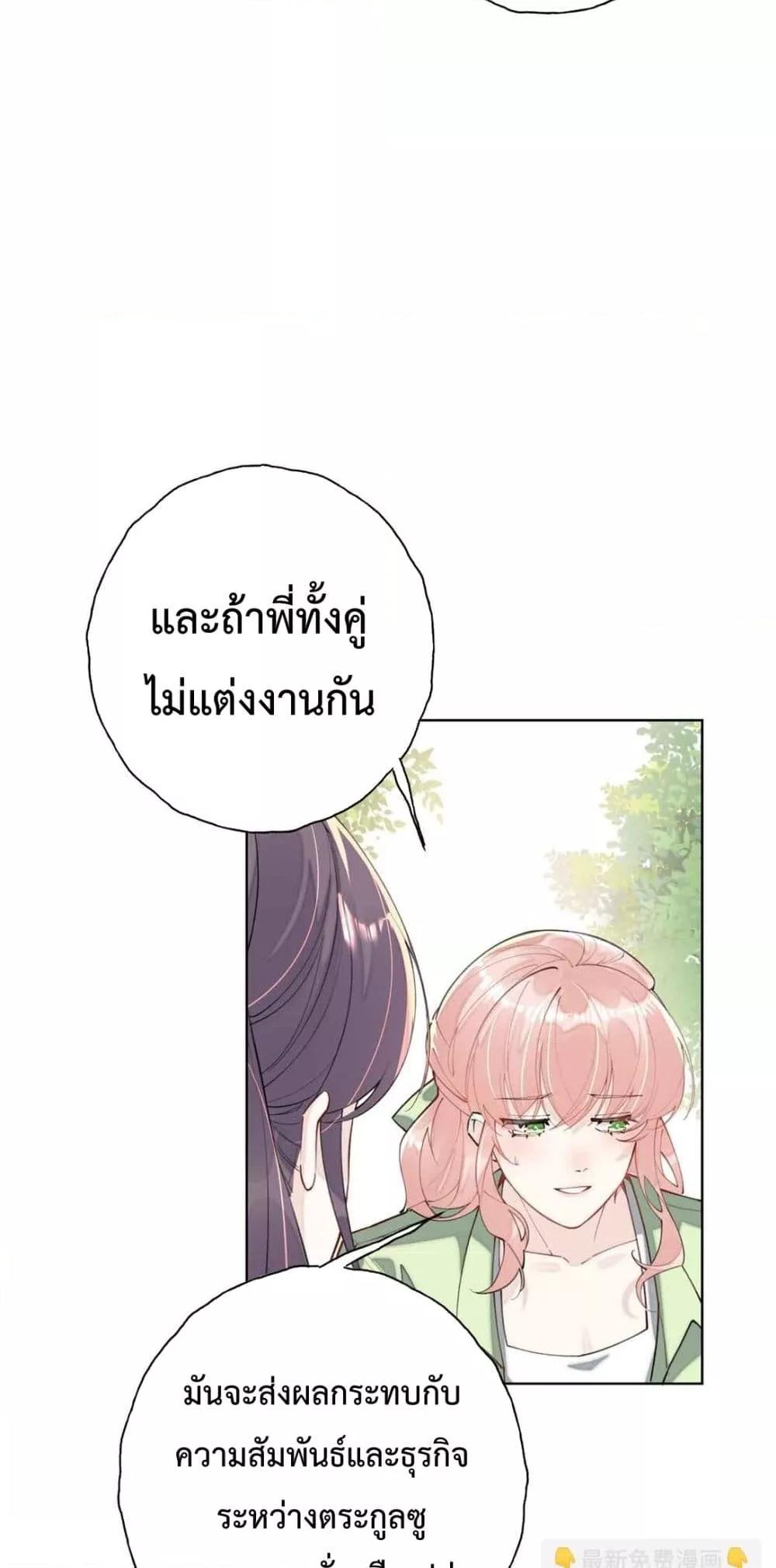 Manga-lc-com อ่านมังงะ อ่านการ์ตูน ออนไลน์ ฟรี MyMarriageWas ตอนที่ 1 2 3 4 5 6 7 8 9 10 11 12 13 14 ฟรี ไม่มีโฆษณา Manga-lc - อ่าน มังงะ อ่าน การ์ตูน ออนไลน์ อ่านมังงะ ฟรี