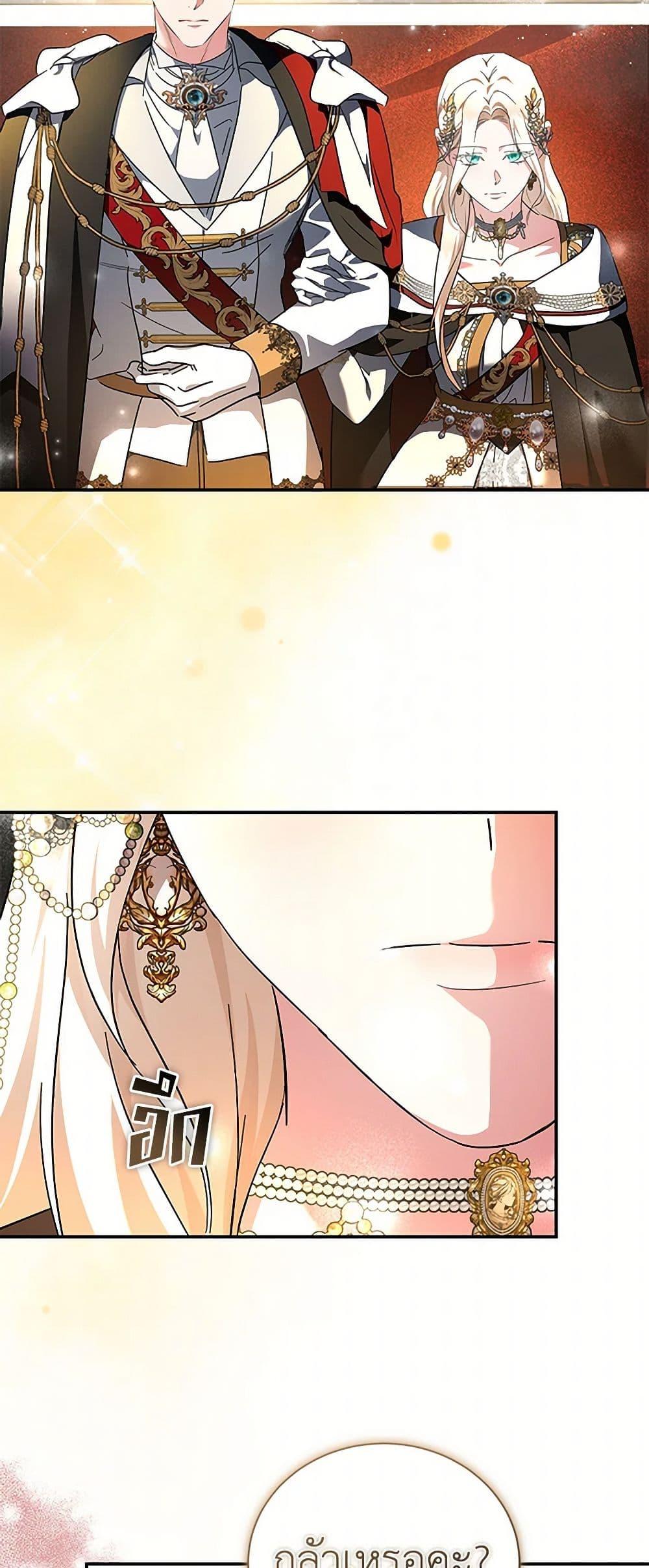 Manga-lc-com อ่านมังงะ อ่านการ์ตูน ออนไลน์ ฟรี The Villainess Lives Again ตอนที่ 1 2 3 4 5 6 7 8 9 10 11 12 13 14 ฟรี ไม่มีโฆษณา Manga-lc - อ่าน มังงะ อ่าน การ์ตูน ออนไลน์ อ่านมังงะ ฟรี