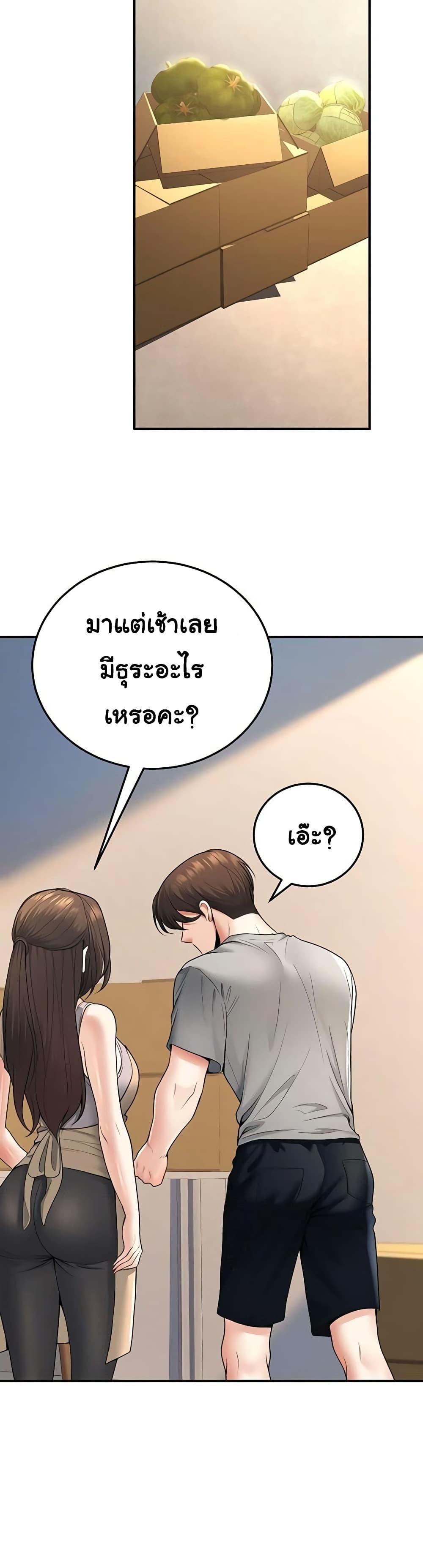 Doujin-Lc- อ่าน โดจิน มังฮวา เกาหลี ญี่ปุ่น จีน แปลไทย My Students Who ตอนที่ 1 2 3 4 5 6 7 8 9 10 11 12 13 14 ฟรี ไม่มีโฆษณา อ่าน โดจิน Manhwa เกาหลี ญี่ปุ่น จีน เรามีครบ คัดมาให้เน้นๆ โดจิน 18+ รับประกันความฟินโดย  Doujin Lc