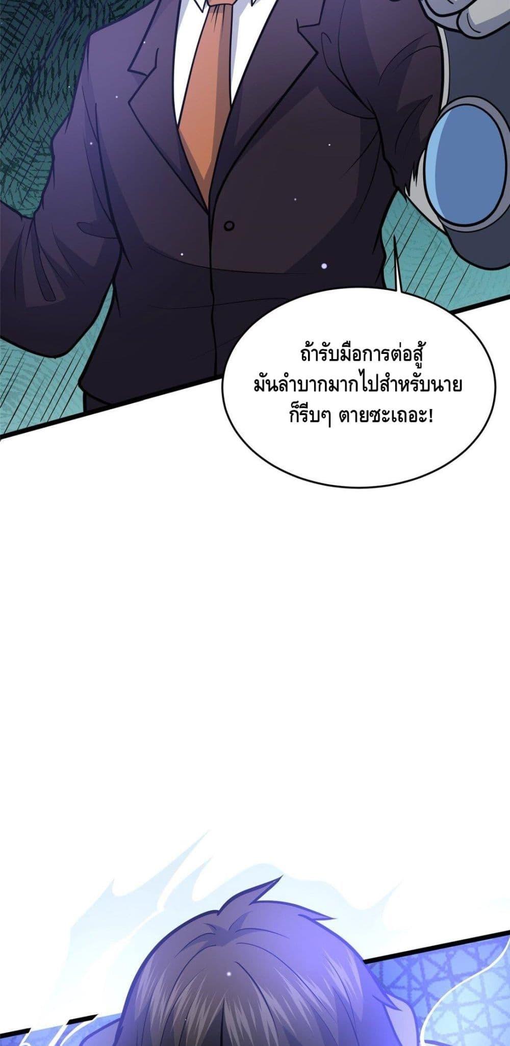 Manga-lc-com อ่านมังงะ อ่านการ์ตูน ออนไลน์ ฟรี TheBestMedica ตอนที่ 1 2 3 4 5 6 7 8 9 10 11 12 13 14 ฟรี ไม่มีโฆษณา Manga-lc - อ่าน มังงะ อ่าน การ์ตูน ออนไลน์ อ่านมังงะ ฟรี