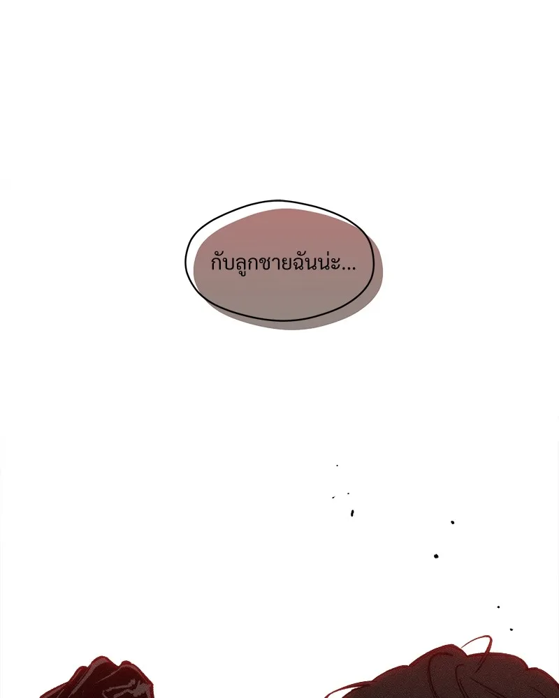 บุปผารุ่มราคะ ตอนที่ 51 รูปที่ 178