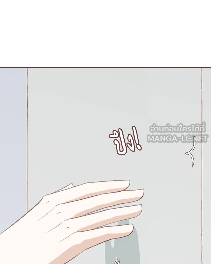 เพียงลมหนาว ตอนที่ 24 รูปที่ 102