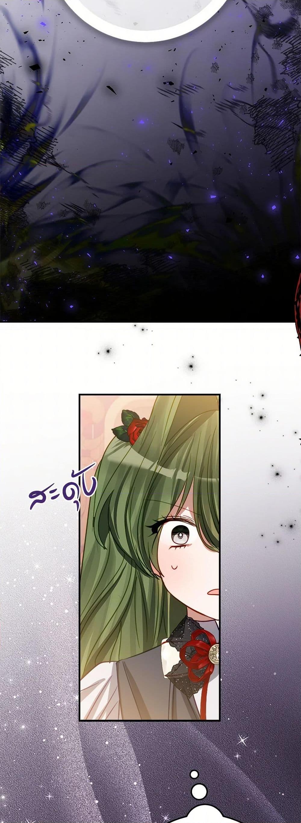 Manga-lc-com อ่านมังงะ อ่านการ์ตูน ออนไลน์ ฟรี The Doomed House’s Contract Daughter ตอนที่ 1 2 3 4 5 6 7 8 9 10 11 12 13 14 ฟรี ไม่มีโฆษณา Manga-lc - อ่าน มังงะ อ่าน การ์ตูน ออนไลน์ อ่านมังงะ ฟรี