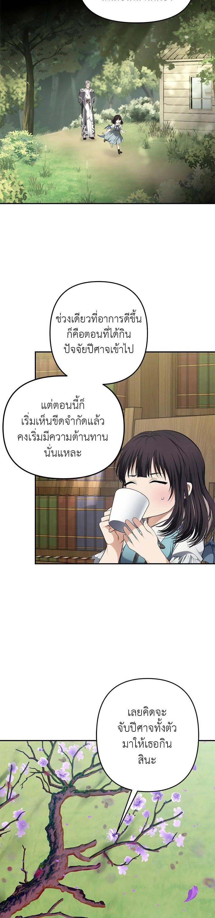 Manga-lc-com อ่านมังงะ อ่านการ์ตูน ออนไลน์ ฟรี Second Life Ranker ตอนที่ 1 2 3 4 5 6 7 8 9 10 11 12 13 14 ฟรี ไม่มีโฆษณา Manga-lc - อ่าน มังงะ อ่าน การ์ตูน ออนไลน์ อ่านมังงะ ฟรี