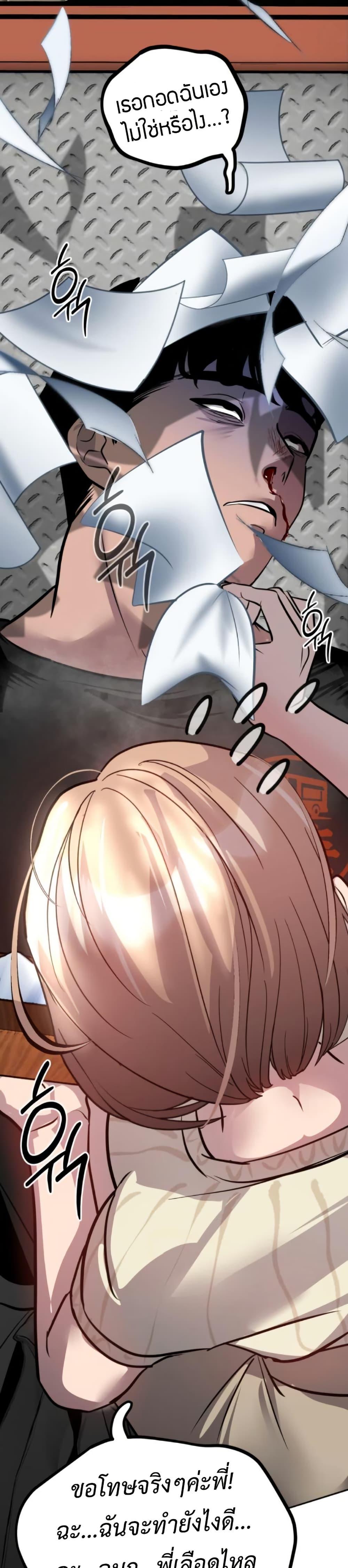 Manga-lc-com อ่านมังงะ อ่านการ์ตูน ออนไลน์ ฟรี Godeokchun’s Food Truck ตอนที่ 1 2 3 4 5 6 7 8 9 10 11 12 13 14 ฟรี ไม่มีโฆษณา Manga-lc - อ่าน มังงะ อ่าน การ์ตูน ออนไลน์ อ่านมังงะ ฟรี