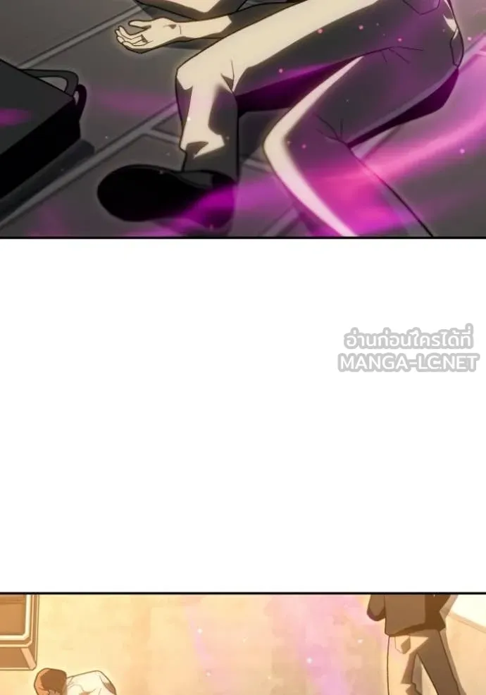 อดีตบอสหอคอย ตอนที่ 127 รูปที่ 31