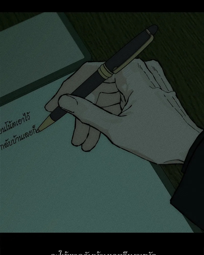 บุปผารุ่มราคะ ตอนที่ 32 รูปที่ 59