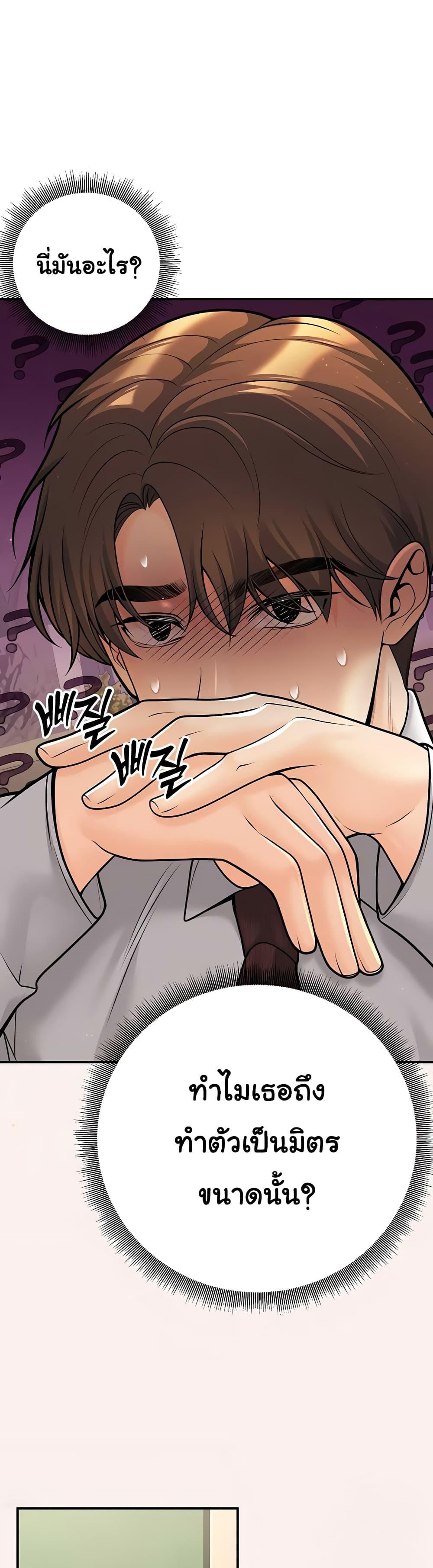 Doujin-Lc- อ่าน โดจิน มังฮวา เกาหลี ญี่ปุ่น จีน แปลไทย My Students ตอนที่ 1 2 3 4 5 6 7 8 9 10 11 12 13 14 ฟรี ไม่มีโฆษณา อ่าน โดจิน Manhwa เกาหลี ญี่ปุ่น จีน เรามีครบ คัดมาให้เน้นๆ โดจิน 18+ รับประกันความฟินโดย  Doujin Lc
