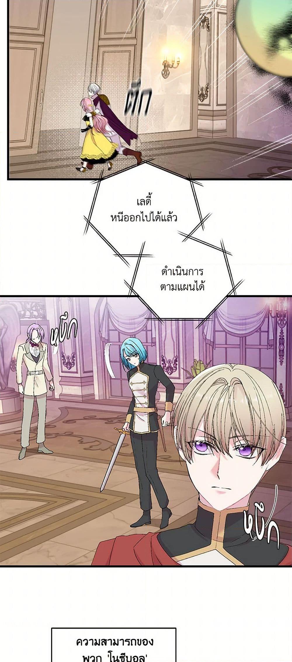 Manga-lc-com อ่านมังงะ อ่านการ์ตูน ออนไลน์ ฟรี Our Little Empress ตอนที่ 1 2 3 4 5 6 7 8 9 10 11 12 13 14 ฟรี ไม่มีโฆษณา Manga-lc - อ่าน มังงะ อ่าน การ์ตูน ออนไลน์ อ่านมังงะ ฟรี