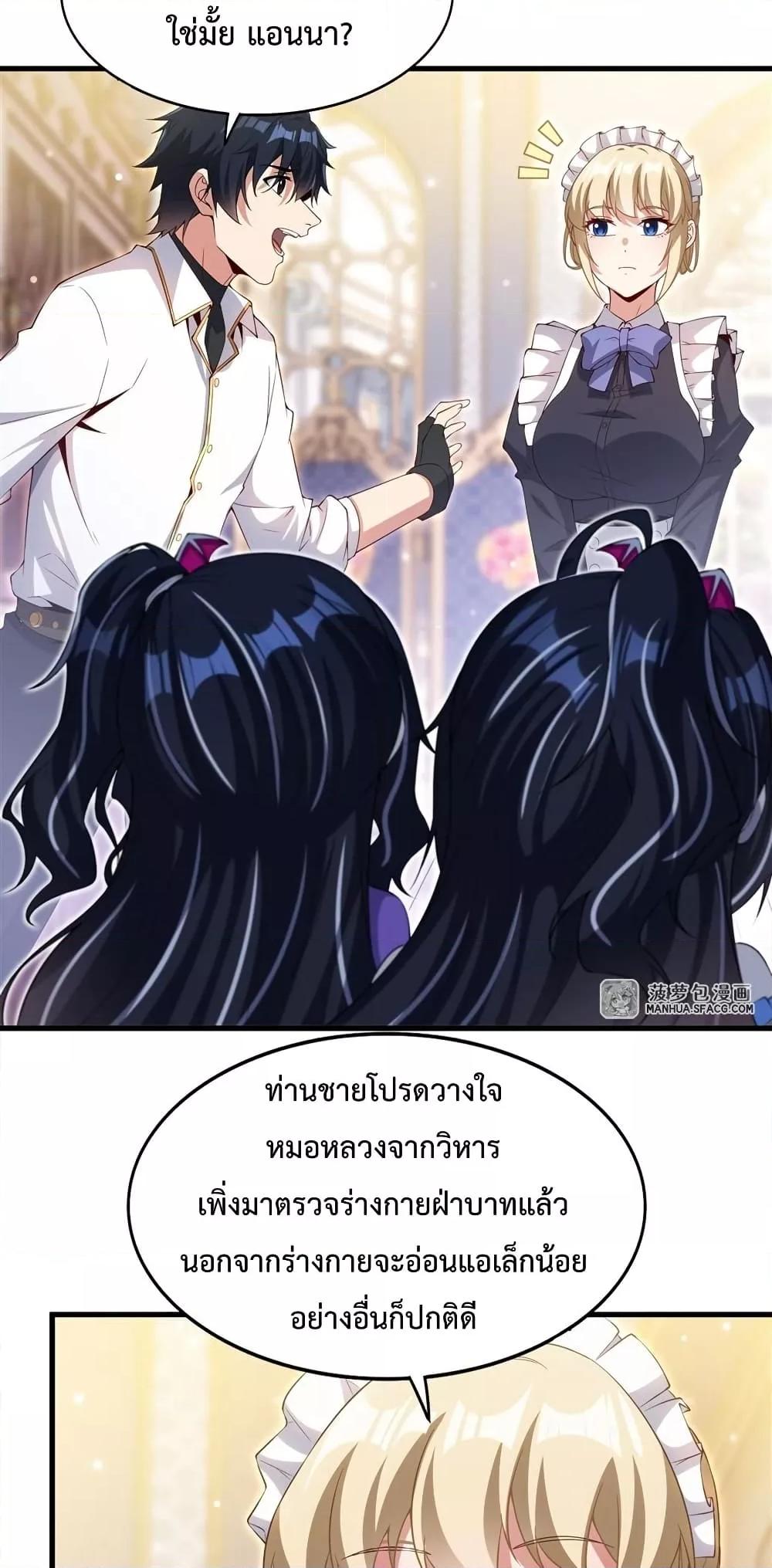 Manga-lc-com อ่านมังงะ อ่านการ์ตูน ออนไลน์ ฟรี MalevolentDrag ตอนที่ 1 2 3 4 5 6 7 8 9 10 11 12 13 14 ฟรี ไม่มีโฆษณา Manga-lc - อ่าน มังงะ อ่าน การ์ตูน ออนไลน์ อ่านมังงะ ฟรี