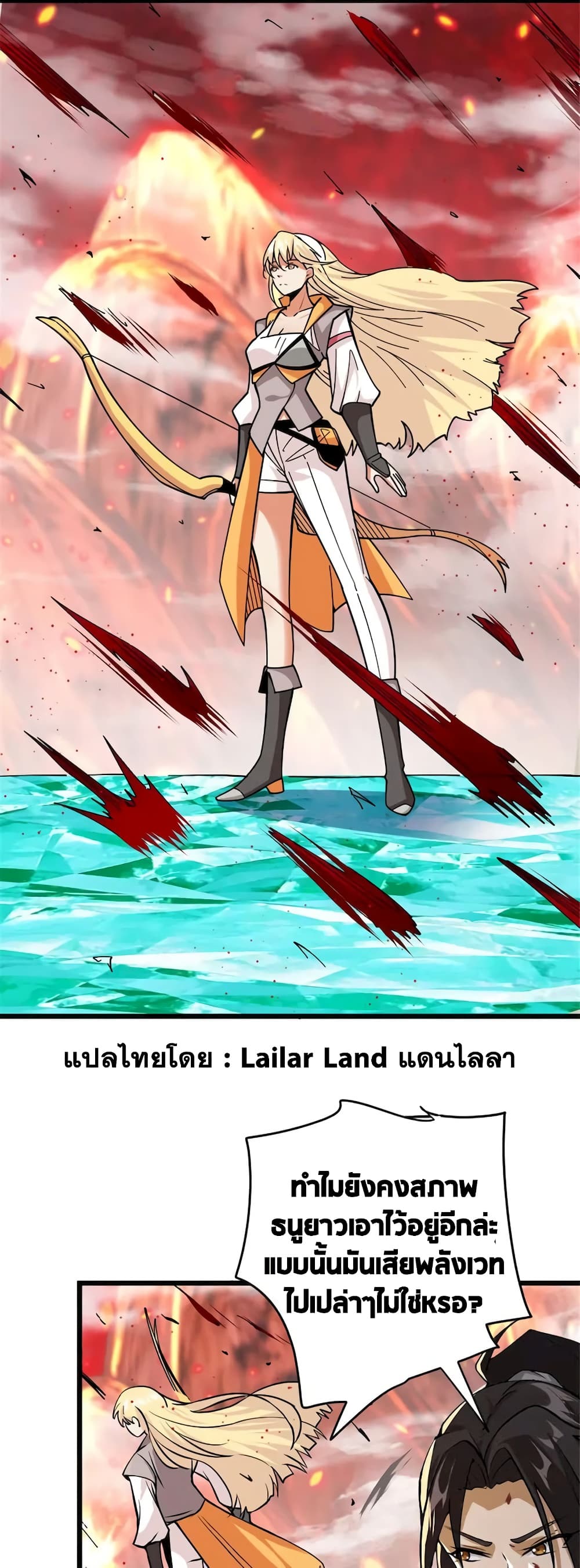 Manga-lc-com อ่านมังงะ อ่านการ์ตูน ออนไลน์ ฟรี Release That Witch ตอนที่ 1 2 3 4 5 6 7 8 9 10 11 12 13 14 ฟรี ไม่มีโฆษณา Manga-lc - อ่าน มังงะ อ่าน การ์ตูน ออนไลน์ อ่านมังงะ ฟรี